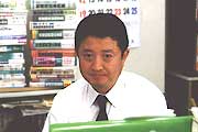 handa