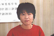 kunimi
